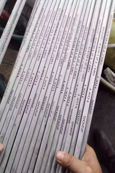 2205不锈钢无缝管