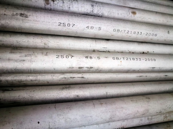 2507不锈钢无缝管 2507不锈钢无缝管